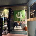 くしあげ飯房 ごんご - 