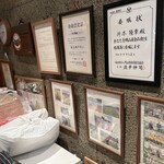 くしあげ飯房 ごんご - 