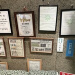 くしあげ飯房 ごんご - 