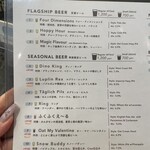 OUR BREWING TAPROOM - 