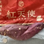 ランドローム 富津店 - 