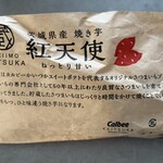 ランドローム - 