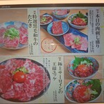 Namaniku Senmonten Yakiniku 29 Nikuemon - 
