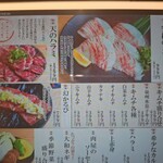 Namaniku Senmonten Yakiniku 29 Nikuemon - 