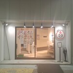 Namaniku Senmonten Yakiniku 29 Nikuemon