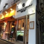 オーガニックワークス グローサリーストア - 