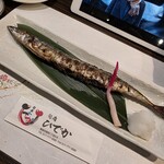 旬肴ひでか - 