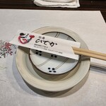 旬肴ひでか - 