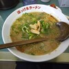 ぼっけゑラーメン