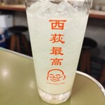 台北餃子 西荻窪張記 - そしてー、飲む！柑橘系のサワーがいろいろあって嬉しいが、グラスも面白くて楽しい笑