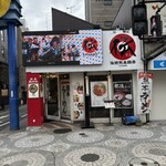 伝統熊本豚骨 伝 - 