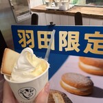 東京ミルクチーズ工場 第1 旅客ターミナル店 - 