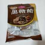 マックスバリュ - 料理写真: