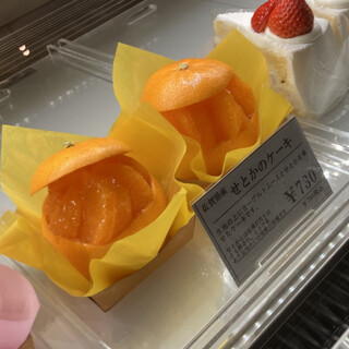 Cafe&菓子 まんまる実柑_0