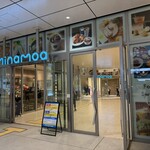 だし茶漬け＋肉うどん　えん　ミナモア広島店 - 