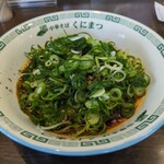 汁なし担担麺 くにまつ - KUNIMAX(混ぜる前)