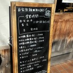 純 - 