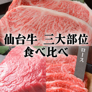 全席個室 本場韓国料理 チーズダッカルビ 仙台牛石焼肉 牛タン 鍋 ハンサラン_2