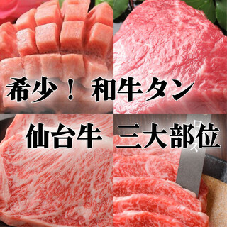 全席個室 本場韓国料理 チーズダッカルビ 仙台牛石焼肉 牛タン 鍋 ハンサラン_2