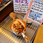 ベーカリー ミミ - 琴電屋島/パン | 食べログ