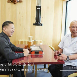 唯一獲得暖簾的第一弟子