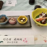 竹乃浦 飛翔閣 東松島別館 - 