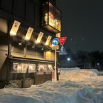 津輕Joppari漁屋酒場 青森本町店 - 