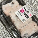 ランドローム - 