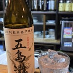 居酒屋 盛 - 