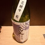 たかつじ 佳粋 - 