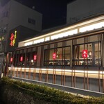 秋吉 - 