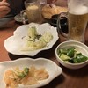 なごみ - 