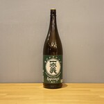 一本義