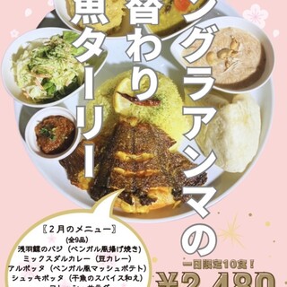 ベンガルビストロ スナリ_1