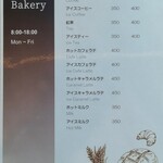 Clair Bakery - ドリンクはテイクアウトカップでご提供しております。