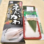 神尾商事 神尾弁当部 - えんがわ押し寿司（1680円）