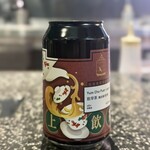 Carbon Brews Tokyo - 