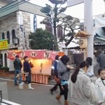 シャガール - 恵比寿神社の隣り。今年の10日恵比寿祭りです。