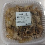 吉野家 - 牛丼並テイクアウト489円(2025.12.10)