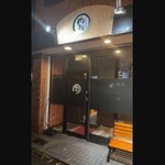 Taishu Yakiniku Nikumaru