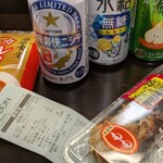 イオン - ドリンク写真: