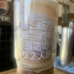 大助うどん - 