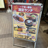 九州居酒屋 一丁目一番地 - 
