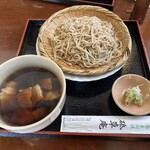 砥草庵 - 