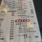 焼肉BAKUBAKU - 