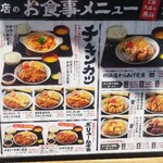 鳥良商店 - 