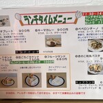 カフェ ゆるリーフ