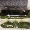 田頭茶舗 レイリア大橋駅店