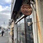 Sajilo Cafe - 