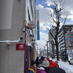 ピカンティ - 